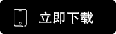 ok易欧交易所
